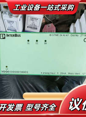 菲尼克斯模块2719645议价