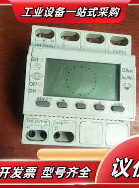 罗格朗时控开关机械电子显示德国037 20REX2000 D议价