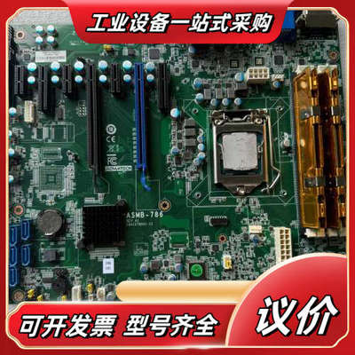 研华ASMB-786G2工控服务器主板  数量10个议价