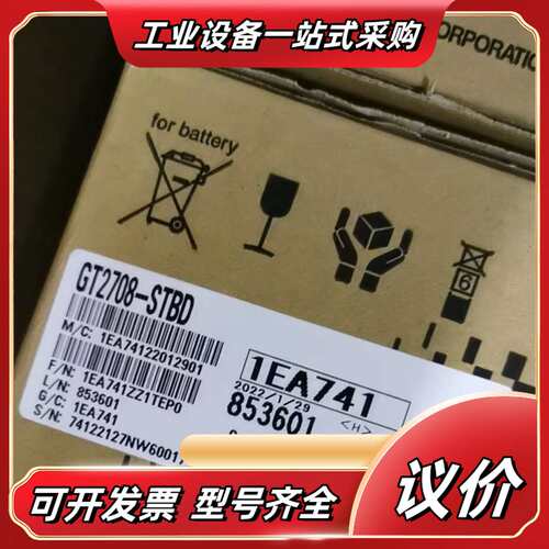 GT2708-STBD  GT2708-VTBA议价