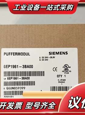 电源 6EP1961-3BA00/2BA11/2BA21/2议价