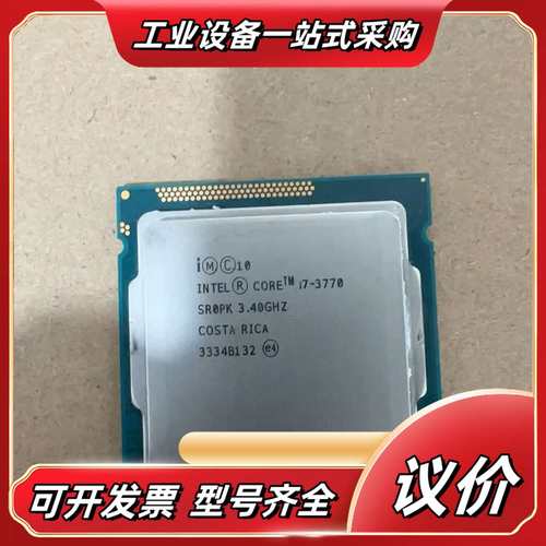 i7 3770 CPU 功能正常。图片议价
