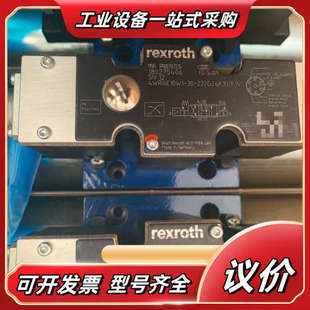 G24议价 4WRAE10W1 R900707215