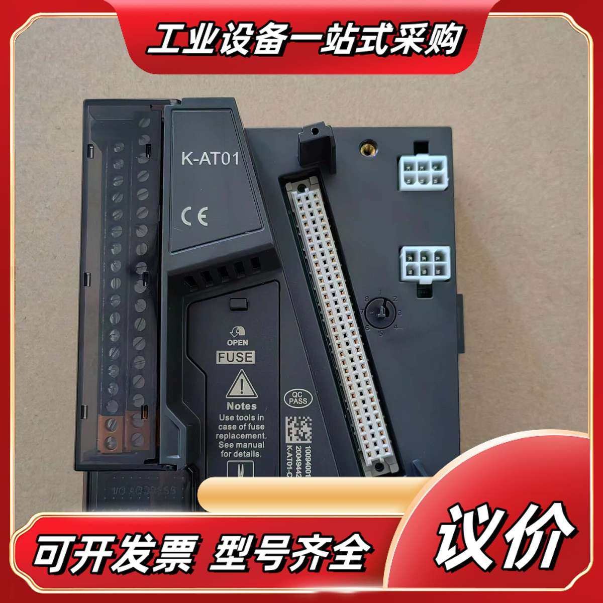 和利时  正品 K-AT01底座  少量现货议价,3C数码配件,隔离器/耦合器,淘宝优惠券,粉丝福利购,淘宝优惠卷