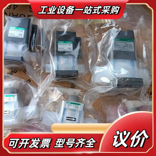 全新CKD 气动阀，AMD012－0FT-SHP两只，AMD议价