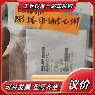 全新 371 BES037K 516 SA1议价 BES 巴鲁夫