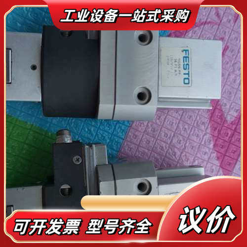 旋转夹爪气缸，型号HGDS-PP-16-P1-A-B议价