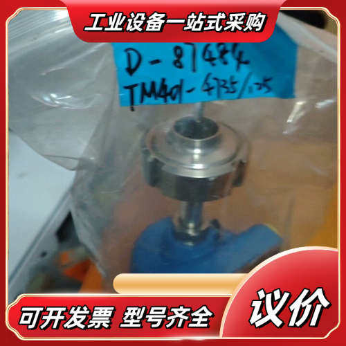 MW 全新 D-75议价