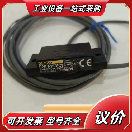 E2K-F10MC1 E2K-C25ME1议价