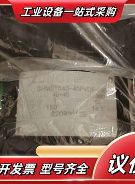 YUNCI磁力泵SHMS1040-40PVDF-FKM议价