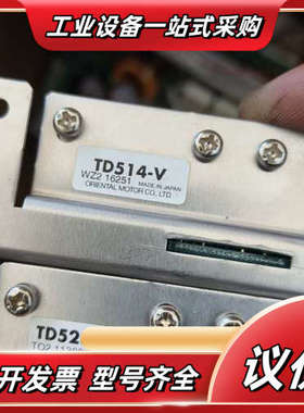 驱动器TD514-V. TD528-RS2.  功能正常议价