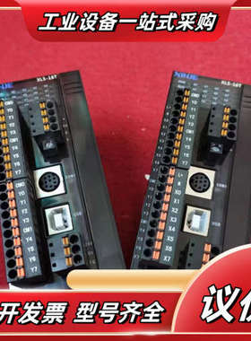 信捷PLCXL5－16T议价