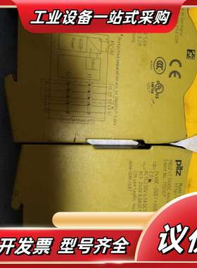 皮尔兹S7750107件，外壳完好，所见即所得，售出不退议价