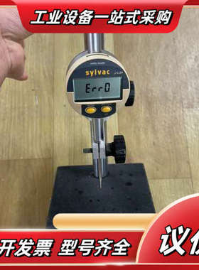 瑞士slyvac数显千分表高度规us229议价