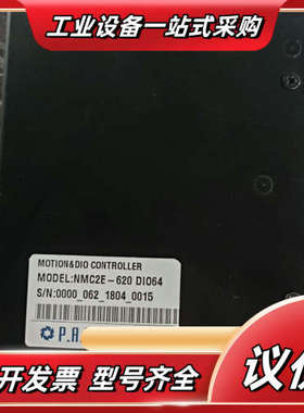 PAIX 驱动器  NMC2E-620    DI064，实议价