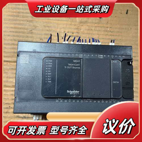 TM241CEC24T 成色99新 仅安装未使用过原装议价
