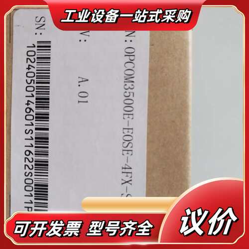 RAISECOM 瑞斯康达  OPCOM3500E-EOSE议价
