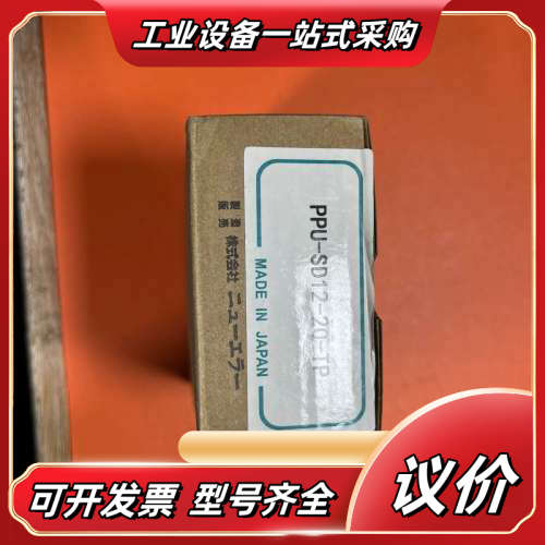 New-Era原装PPU-SD12-20-TP气缸 全新议价