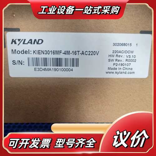 东土KIEN3016MF-4M-16T-AC220V/302议价