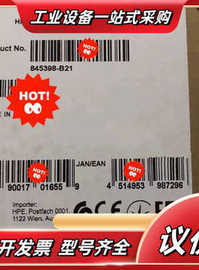 P844477-B21 HPE 25Gb DAC 3M现货实议价