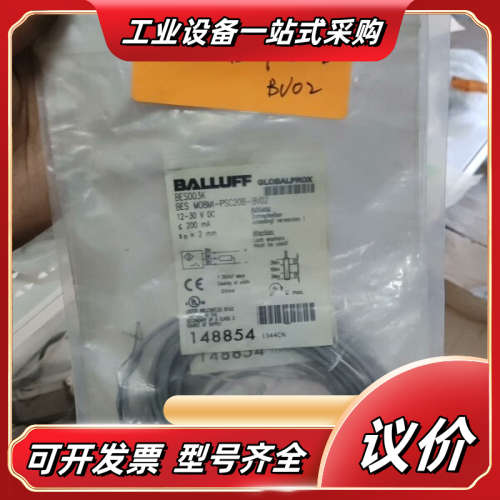 巴鲁夫 全新 BES003K BES M08MI-PSC20议价
