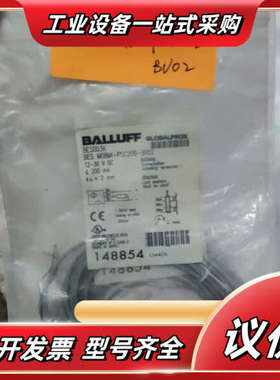 巴鲁夫 全新 BES003K BES M08MI-PSC20议价