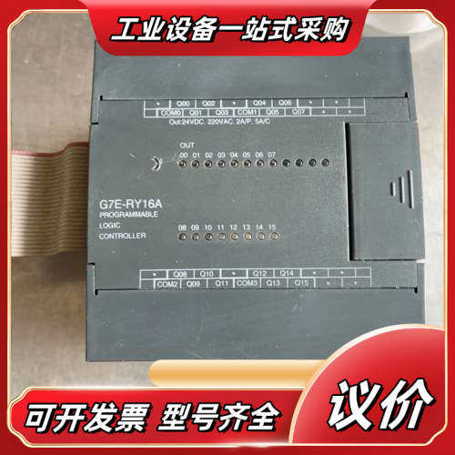 产电LS G7E-RY16A拓展模块 适合改造小型机械，增加议价