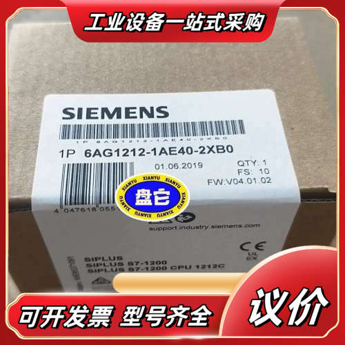 SIPLUS S7-1200模块，型号6AG1212-议价