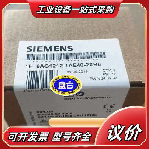 SIPLUS S7-1200模块，型号6AG1212-议价