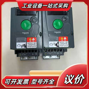 正品 原装 数议价 型号ATV310H075N4A 变频器