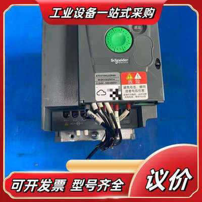 变频器，型号ATV310HU22N4A，全新原装正品，议价