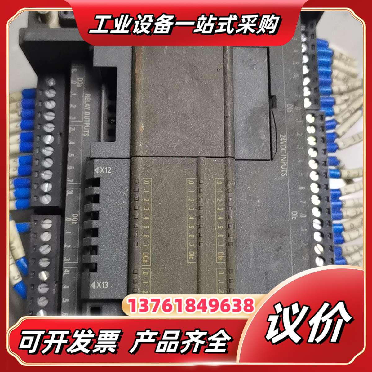 S7-200 SMART CPU CR40s议价