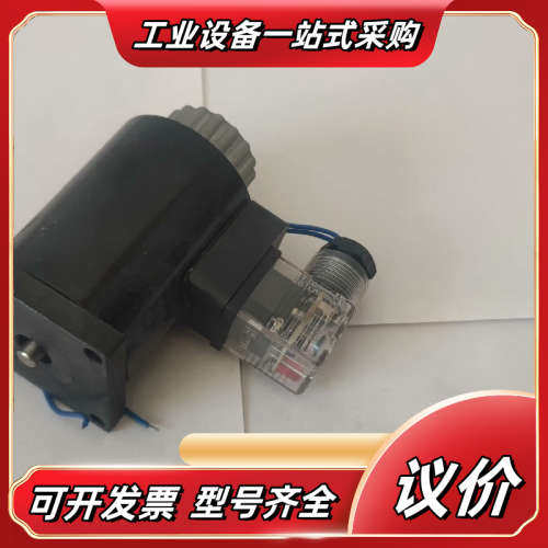 MFB1-5.5YC湿式阀用电磁铁55N议价