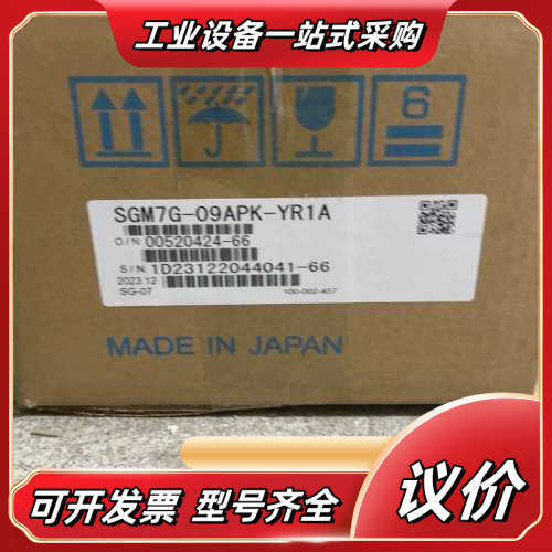 SGM7G-09APK-YR1A议价