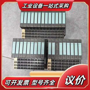 6ES7 三个 138 0AA0 议价 4CA01 PLC