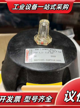 盖米阀690 25D7871 411/N议价