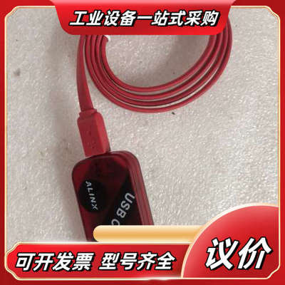 ALINX   AL232   USB CLE要的私聊我议价