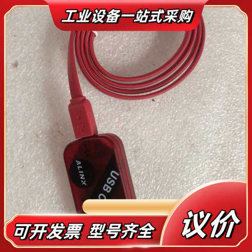 ALINX   AL232   USB CLE要的私聊我议价