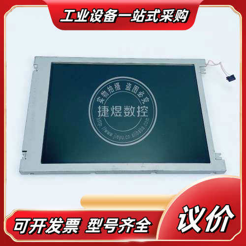 液晶屏 LRUGB6361A，质量保证，现货库存，议价
