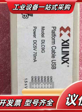 出售XINLIX  DLC9G原装下载器，要的私聊我议价