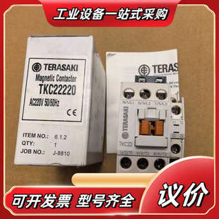 TERASAKI寺崎TKC22 TKC2220接触器AC22议价