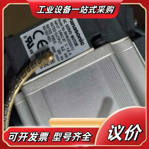 电机MHMD022G1U四个，成色充新议价