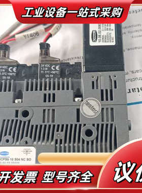 20个德国施迈茨SCHMALZ真空发生器SCPSb 10 S议价