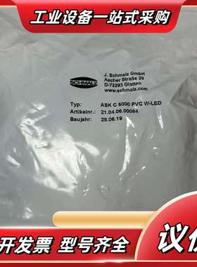 施迈茨真空发生器连接线ASKC5000PVCW-LED D-议价