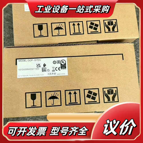 DOP-107DV 全新原装触摸屏 全系列正品销售，议价