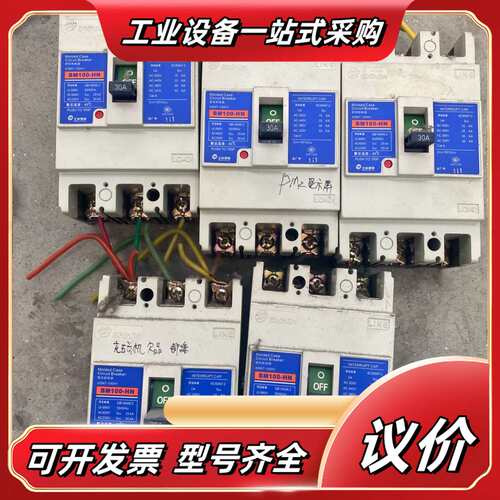 士林断路器BL100-HN  30A  3P  功能完好，图议价