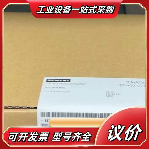 6ES7414-5HM06/3EM06/3EM05/4议价