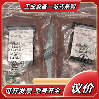 Microsyst显示屏mipan AD全新原装KYB50-议价