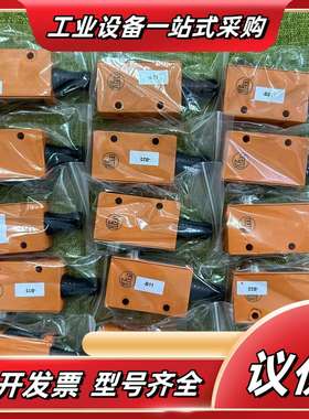 IFM易福门光电传感器OK5008  OKF-FPKG 原装议价