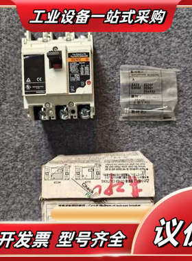 全新进口塑壳断路器EA103C 3P 60A议价